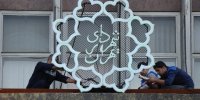 اعلام ساعت کاری شهرداری تهران از ۲۰ اردیبهشت‌/ شهرداری تهران پنجشنبه‌ها تعطیل است