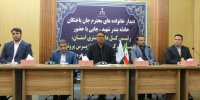 هویت ۵۵ نفر جان‌باخته انفجار در بندر شهید رجایی محرز شد/ دیه متوفیان ظرف ۴۸ ساعت واریز می‌شود 