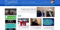 «سیل واکنش‌ها به ترامپ»، «نقض تفاهم ۲ وزیر» و «نکوداشت در ۹۵ سالگی»!
