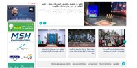 «شرط پزشکیان»، «هشدار جدید و جدی درباره فرونشست» و «یک اعتراف درباره پاتریوت»