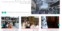 «آخرین توضیحات فراجا در پرونده الهه» و «جدیدترین هشدار به خودروسازان»