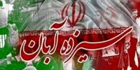 مردم استان تهران با گرامیداشت شهدای دانش‌آموز جنگ ۱۲ روزه به استقبال ۱۳ آبان می‌روند