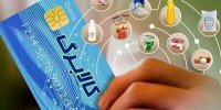 اعتبار کالابرگ مرحله پنجم تامین شد