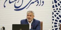 صدور رای بخش سوم پرونده «کینگ مانی»/ شرکت «بادران گستران» به دو سال ممنوعیت از فعالیت در حوزه رمزارز محکوم شد