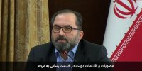 اعلام روش نهایی چگونگی پرداخت «کالابرگ» ظرف هفته جاری