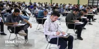 آغاز ثبت‌نام آزمون استخدامی نیروی خدماتی آموزش و پرورش
