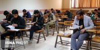تمدید مهلت ثبت‌نام آزمون کارشناسی رسمی دادگستری ۱۴۰۴
