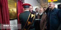 آیین بهره برداری از ایستگاه مترو سرباز وطن - تهران