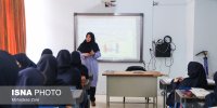 ثبت درخواست ارتقاء رتبه، باعث کاهش رتبه فعلی فرهنگیان نمی‌شود
