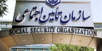 پرداخت ۴.۷ همت از مطالبات بیمه تکمیلی بازنشستگان تامین‌اجتماعی