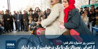 ویدیو/ از اجرای نوستالژیک «خانواده آقای هاشمی» تا یک درخواست از وزیر ارشاد