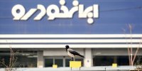 افزایش 750 درصدی سرمایه ایران خودرو