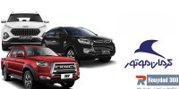 فروش نقد و اقساطی خوردو پیکاپ KMC T۸ اعلام شد