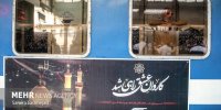 جزئیاتی از قیمت بلیت قطار تهران - مشهد ویژه 28 ماه صفر