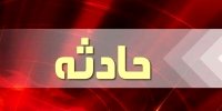 تصادف مرگبار در  جاده اقلید به یاسوج+ تعداد کشته‌ها و مصدومان