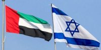 امارات اجازه حضور اسرائیل در یک کنفرانس امنیتی را نداد