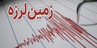 وقوع زمین لرزه شدید در روسیه/ هشدار سونامی صادر شد