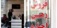 مسکن بزرگ‌ترین دغدغه معیشتی کارگران/ هزینه اجاره ۴۰ درصد دستمزد آن‌ها را می‌بلعد