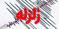 خبر جدید از خسارات جانی و مالی زلزله زواره اصفهان/ زلزله در ۱۰ شهرستان اصفهان احساس شد