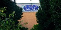 ادعای رفتار غیراخلاقی دانشجویان خارجی دانشگاه بوعلی/ توضیحات معاون  استاندار همدان را بخوانید