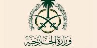 درخواست عربستان از پاکستان و افغانستان برای جلوگیری از تشدید تنش