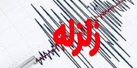 فوری/ فارس لرزید
