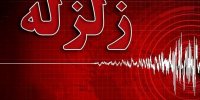 وقوع زلزله در فارس