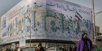 رونمایی از سیاه‌ چاله بزرگ اقتصاد ایران