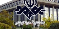 حمله روزنامه جوان به صداوسیما/ چرا درباره مهاجرت نخبگان هیچ احساس مسئولیتی ندارید؟