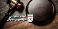 یک استقلالی و یک پرسپولیسی محروم شدند