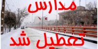 تعطیلی مدارس چقدر خرج روی دست خانواده‌ها می‌گذارد؟