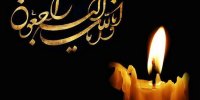 بازیگر زن جوان دارفانی را وداع گفت
