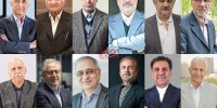 نامه مهم 180 اقتصاددان و کنشگر اقتصادی و اجتماعی به پزشکیان/ منابع به‌ دست‌ آمده، دقیقاً کجا هزینه خواهد شد؟