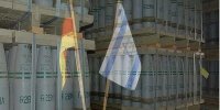 مخالفت قاطعانه آلمان با اقدام جنجالی اسرائیل در کرانه باختری