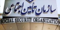 اگر بیمه شما کمتر از دستمزد واقعی پرداخت می‌شود، چه کار باید بکنید؟/ راهکارهایی برای افزایش مستمری بازنشستگی