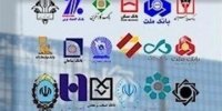 حمله سایبری به بانک سپه صحت دارد؟‌