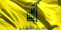 هرگونه آسیب به جایگاه رهبری عواقب وخیمی خواهد داشت