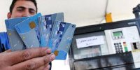 متقاضیان کارت سوخت المثنی بخوانند/ صدور کارت چقدر زمان  می برد؟