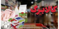این ۱۰ میلیون نفر هم می‌توانند از یارانه ۴ میلیون تومانی بهره‌مند شوند