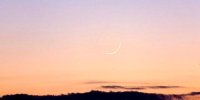 رؤیت هلال ماه رمضان ۱۴۴۷ در غروب ۲۹ بهمن/ اولین روز ماه رمضان چه زمانی است؟
