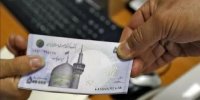 چرا بانک‌ها پول نقد نمی‌دهند؟