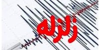 فوری/ زلزله نسبتا شدید فریدونشهر را لرزاند