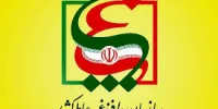 توصیه‌هایی جهت جلوگیری از هراس عمومی و حفظ آرامش
