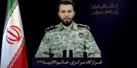 هشدار قاطعانه قرارگاه خاتم الانبیاء به اسرائیل: سرنوشتِ سختی در انتظارتان است/ همچنان، آتشِ پرحجم بر سر شما خواهد بارید