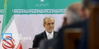 پزشکیان: جمهوری اسلامی ایران هیچ قصدی برای هدف قرار دادن یا درگیری با کشورهای منطقه ندارد