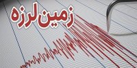 زلزله نسبتا شدید در بندرعباس