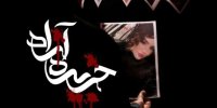 «جزیره آزاد» روی صحنه می‌رود