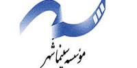 پاسخ میرزاخانی به گزارش یک تخلف در سینما