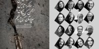 جشن ۶۲ سالگی انجمن دوبلورها برگزار می‌شود