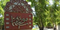 برگزاری هفته فیلم شمیرانات